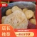 食用菌鲜货银耳物美价廉量大价格你说了算