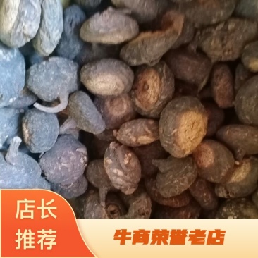 云南文山玛卡产地现货中药材量大从优