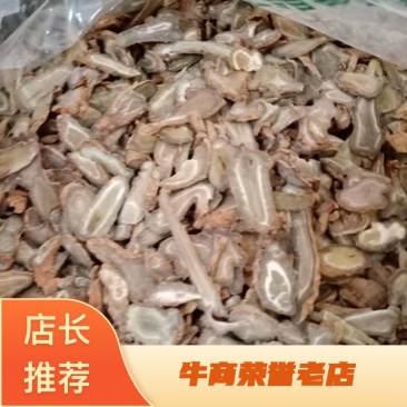 云南文山三七片大量现货，品质保障，欢迎采购