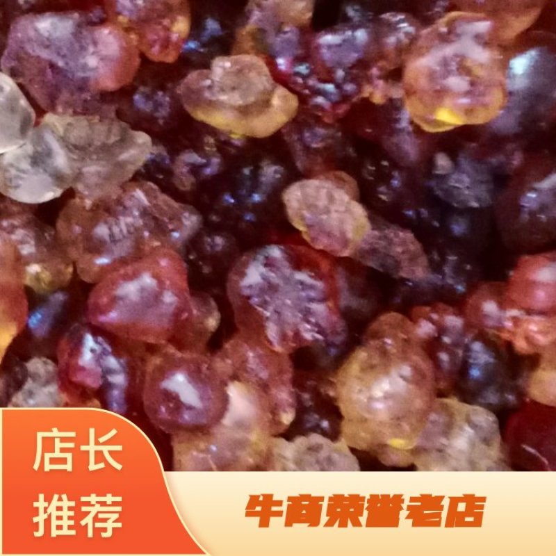 云南文山桃胶批发一手货源包邮