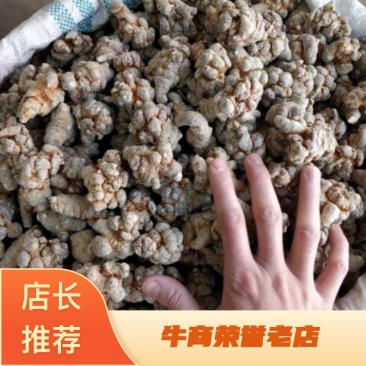 三七精品优质文山三七可视频看货各种规格齐全品质保证