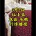 黑龙江大庆市林甸县农家自产精品珍珠红小豆，