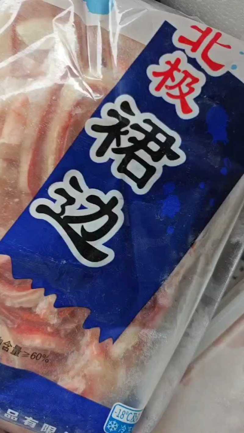 连云港北极贝裙大量供应对接全国客商货源充足支持批发零售