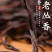 春季鸭屎香