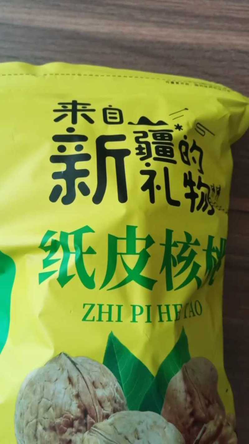 新疆纸皮核桃，壳薄肉厚，2.5元/斤！