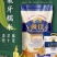 俊佳泰国糯米，源头直采，远销全国。