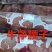 《冷库直发牛腰子》内蒙草地原油牛腰子！粗细均匀性价比高，