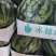安徽西瓜精品美都西瓜基地一手货源包熟包甜可视频
