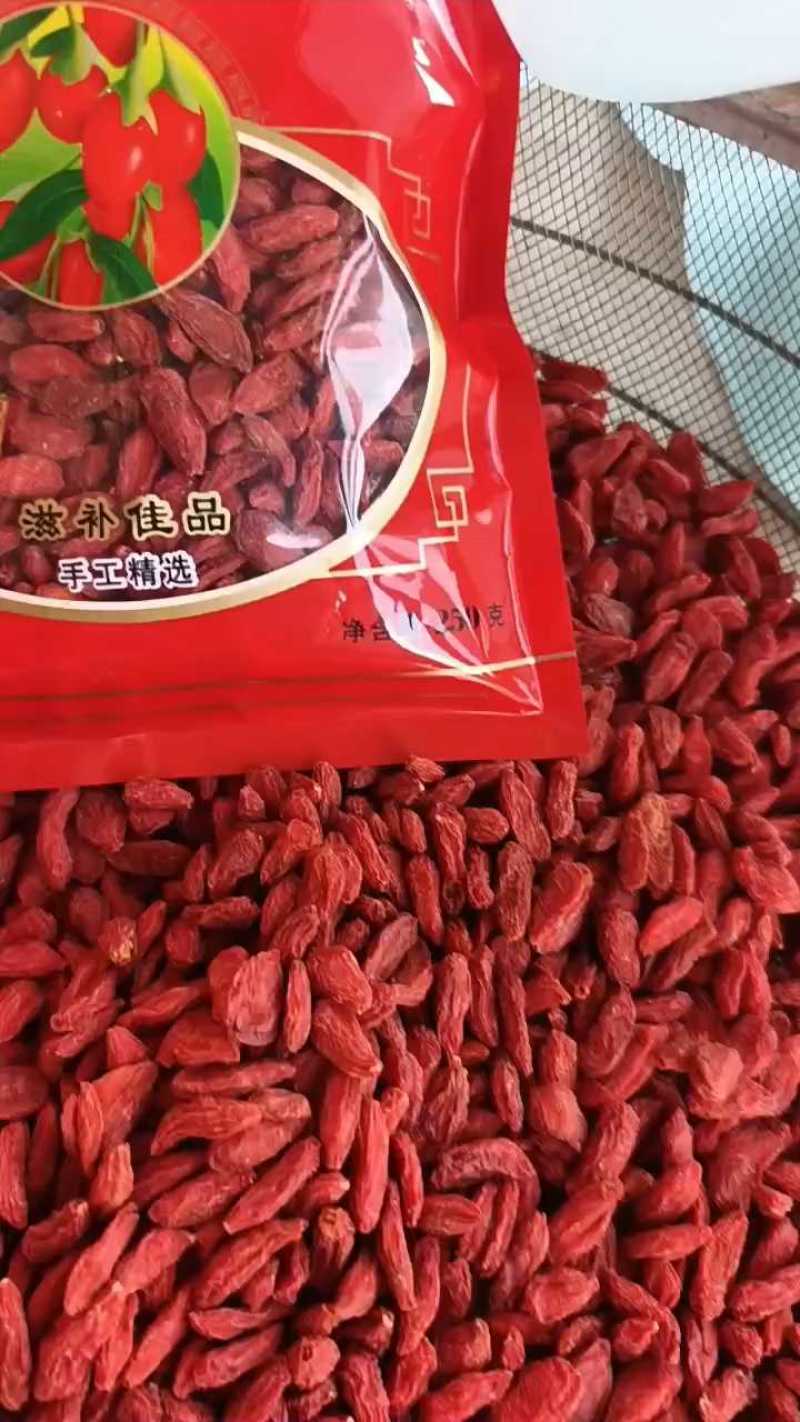 【有好货】头茬新货特级枸杞干货5斤包邮正宗宁夏中宁苟杞