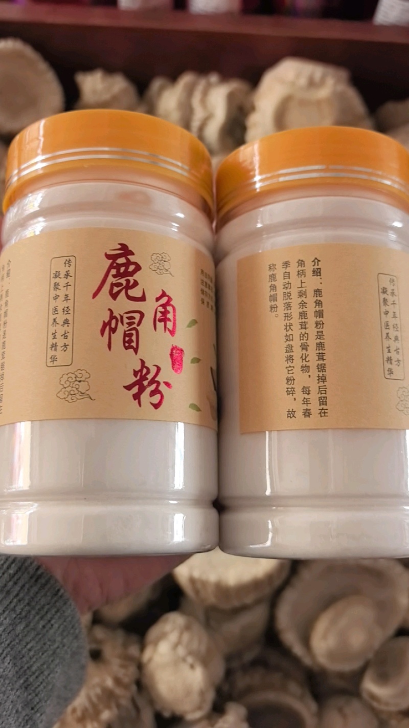 梅花鹿角帽吉林双阳鹿家乡鹿产地一手货源免费打粉！