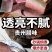 贵州兴义农家土猪烟熏腊肉（五花/后腿可选）