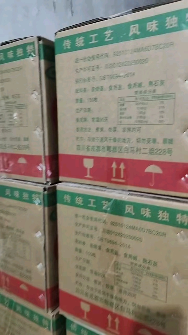 白壳鸡皮蛋超市餐馆赶集跑量夜宵店居家喜欢1件150个