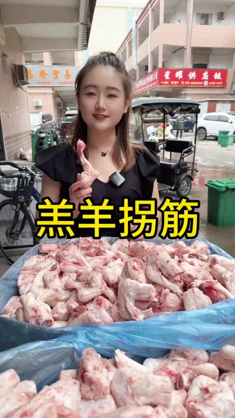 羔羊拐筋，一斤4-5个，软糯Q弹，麻辣卤煮绝配！