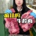 进口牛脖肉16元/斤，整箱板冻现货！