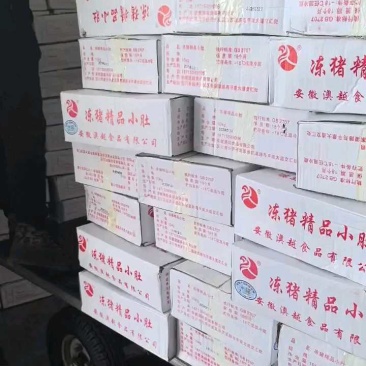猪小肚猪尿泡一箱10公斤纯干无油4板新货