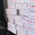 猪小肚猪尿泡一箱10公斤纯干无油4板新货