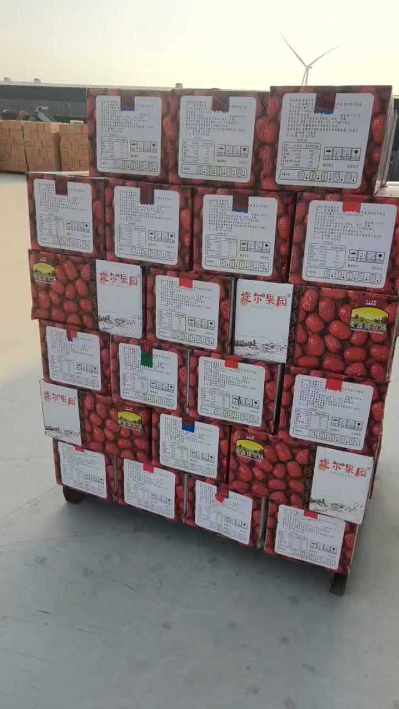 新疆灰枣批发对接全国市场电商供应均可对接欢迎联系