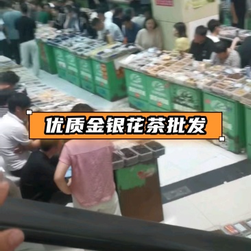 品质金银花茶金银花茶基地批发直供山银花茶散装