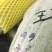 【推荐】羊角蜜甜瓜博洋61甜瓜,绿宝供应市场商超一手货源