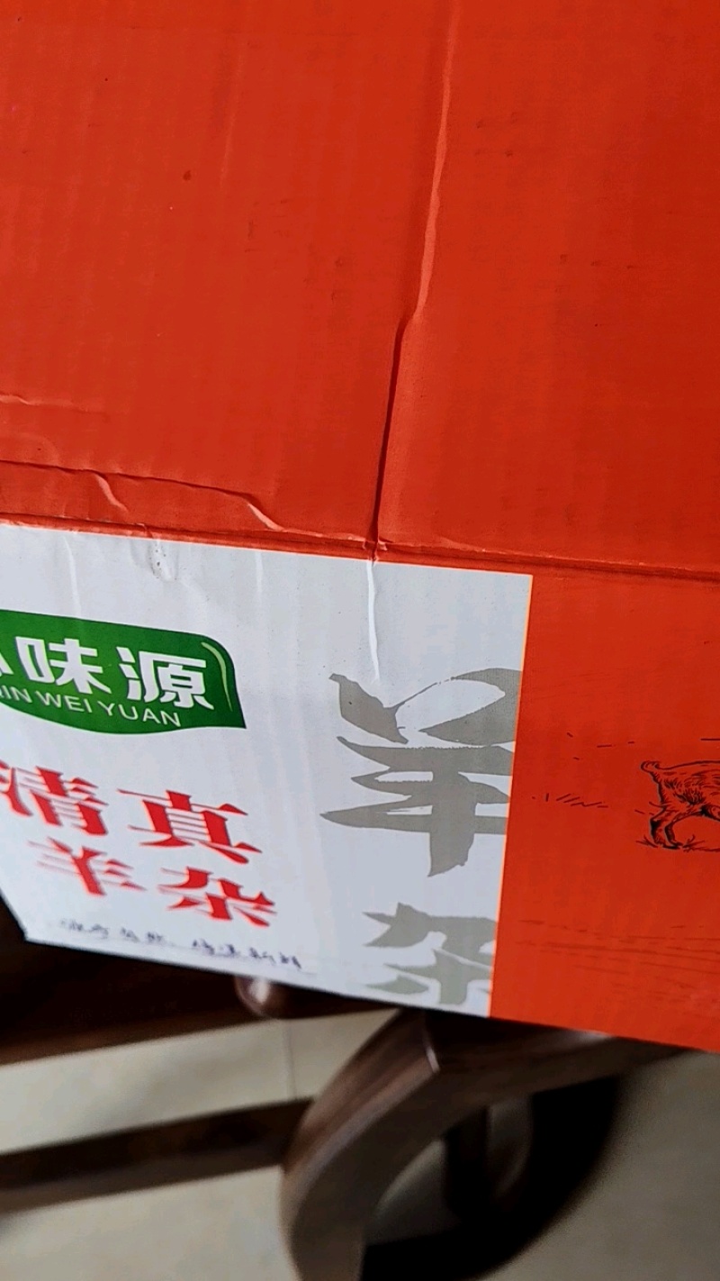 高品质羊杂冲汤即食饭店羊汤馆保证质量价格合适