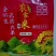 无农药长寿大米，数量稀少，一亩田包邮！