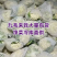 【荐】北松花菜大量上市货源充足质量好供应超市市场食堂