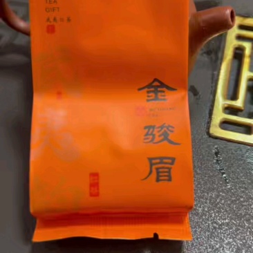 武夷山桐木金骏眉茶叶花香蜜香武夷红茶正山500gPVC