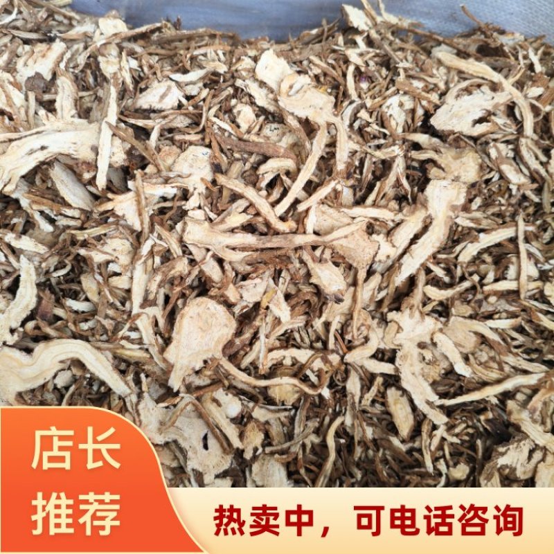 甘肃定西渭源县精品货当归节子片新货上市可看货咨询