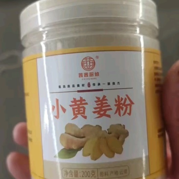高品质姜粉，常年热销，色泽质量俱佳。