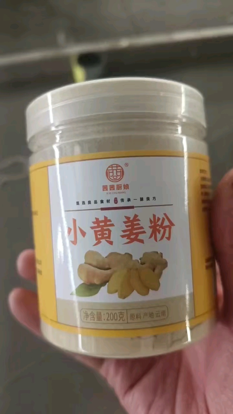 高品质姜粉，常年热销，色泽质量俱佳。