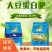 作物通用大豆蛋白肥可机播可撒施山东临沂厂区批发生物有机肥
