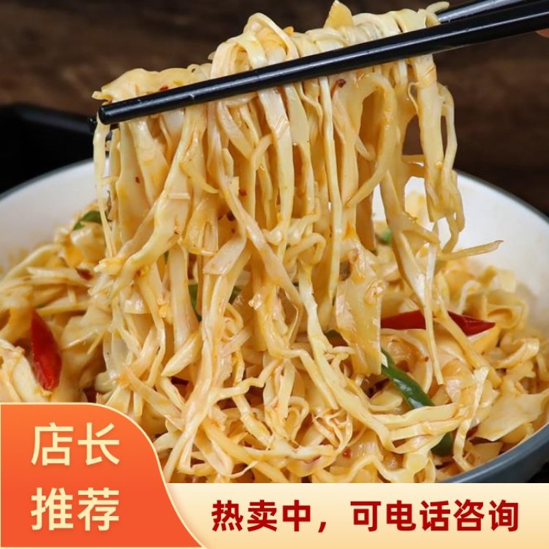 江西黎川县糯米笋丝（免泡发）清水笋丝采用嫩笋尖切丝泡发