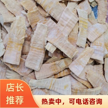 免泡发嫩笋清水笋片江西抚州黎川县源头优质野生竹笋