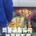 青脚麻鸡苗,红瑶土鸡,土鸡黑瑶,包运输包成活率