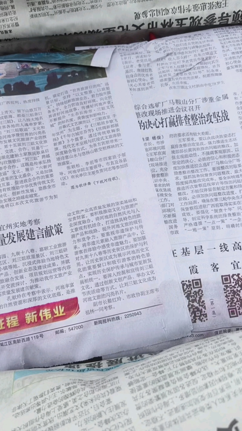 精品小米椒一手货源大量供应产地直发欢迎老板实地考察