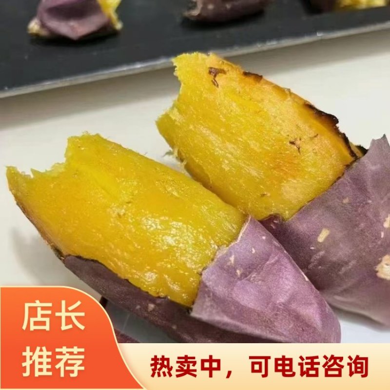 2026河北保定一件代发榴莲蜜薯红瑶精品货
