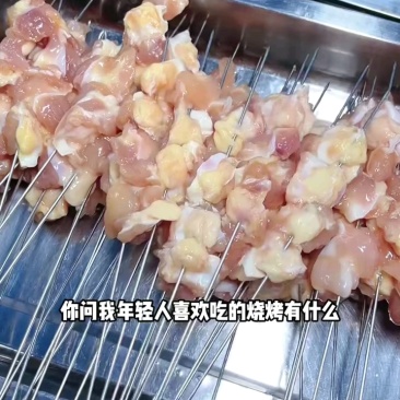 掌中宝一串一块多，颗粒饱满嘎嘣脆！