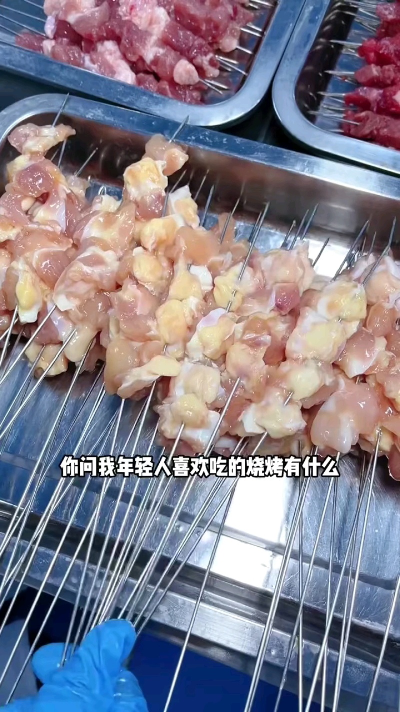 掌中宝一串一块多，颗粒饱满嘎嘣脆！