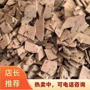 山东菏泽牡丹区工厂现货全熟羊肝免费加工切片羊副品种齐全
