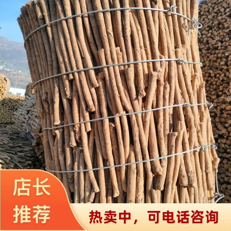 生黄芪来自甘肃岷县药材之乡品质优良自产自销可看货