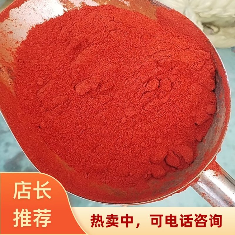 河南省柘城县柘香辣椒面厂家，规格齐全，品质保证，量大从优