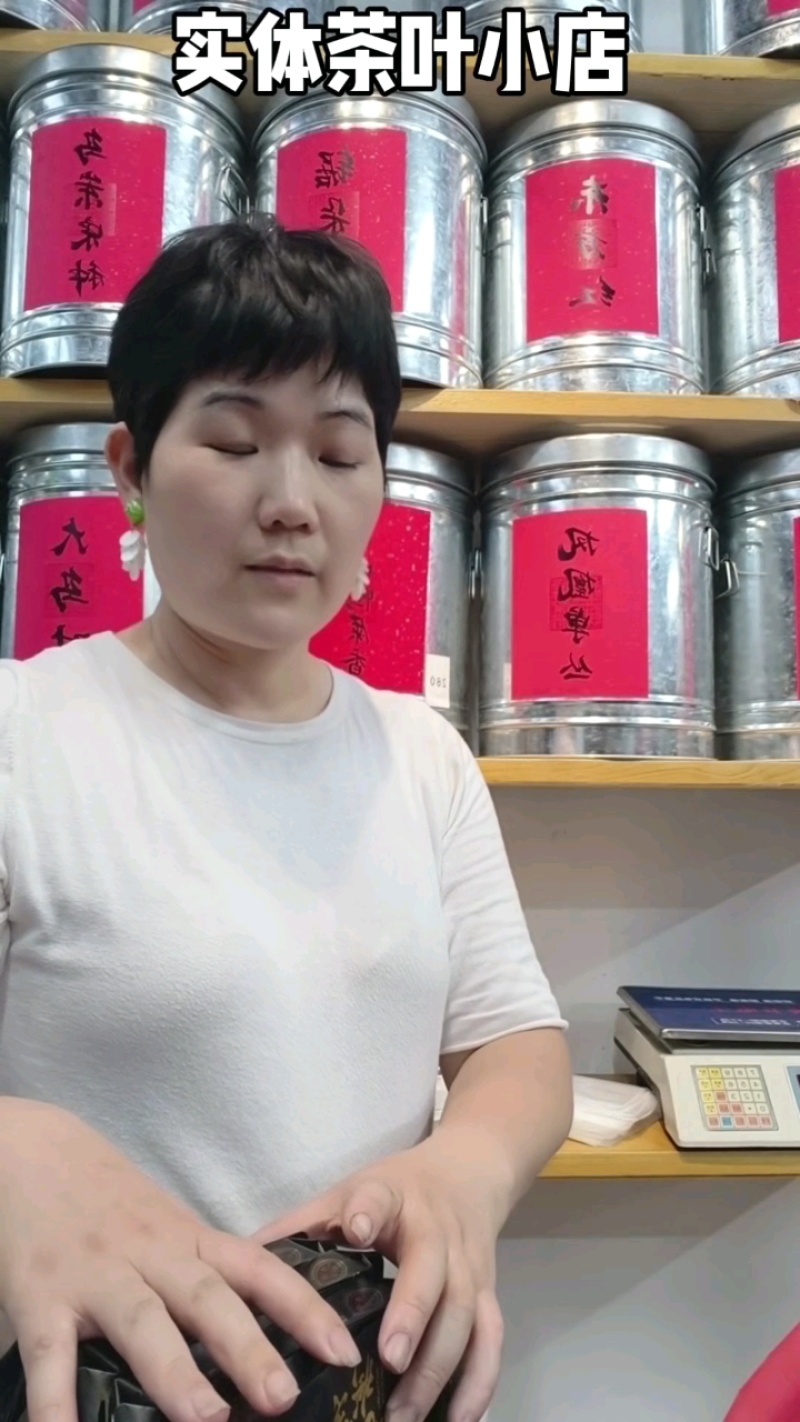 凤凰单丛系列12种品鉴装一盒36泡