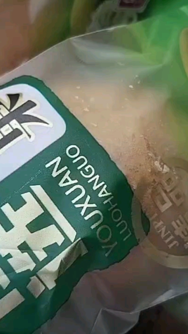 优质罗汉果到货，按个批发！