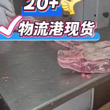 精选国产牛肋排，肉质紧实，炖煮红烧都入味！