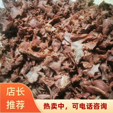 熟羊肉无水无油羊汤专用零售皆可河北沧州献县厂家直销