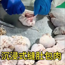 羔羊肚包肉3元/个，大块羊肉高毛利！
