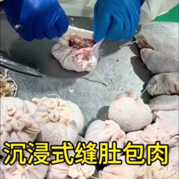 羔羊肚包肉3元/个，大块羊肉高毛利！