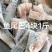 #好食材才能有好味道鱼尾巴4块1斤