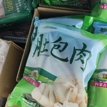 山东济南西蒙肚包肉，***肉质干净，全国发货价格便宜！
