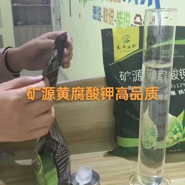 矿源黄腐酸钾改良土壤抗重茬矿源活化土壤